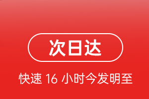 广州白云航空空运航空货运 航空货运