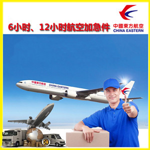 广州白云航空空运公司谈空运的四大作用是什么